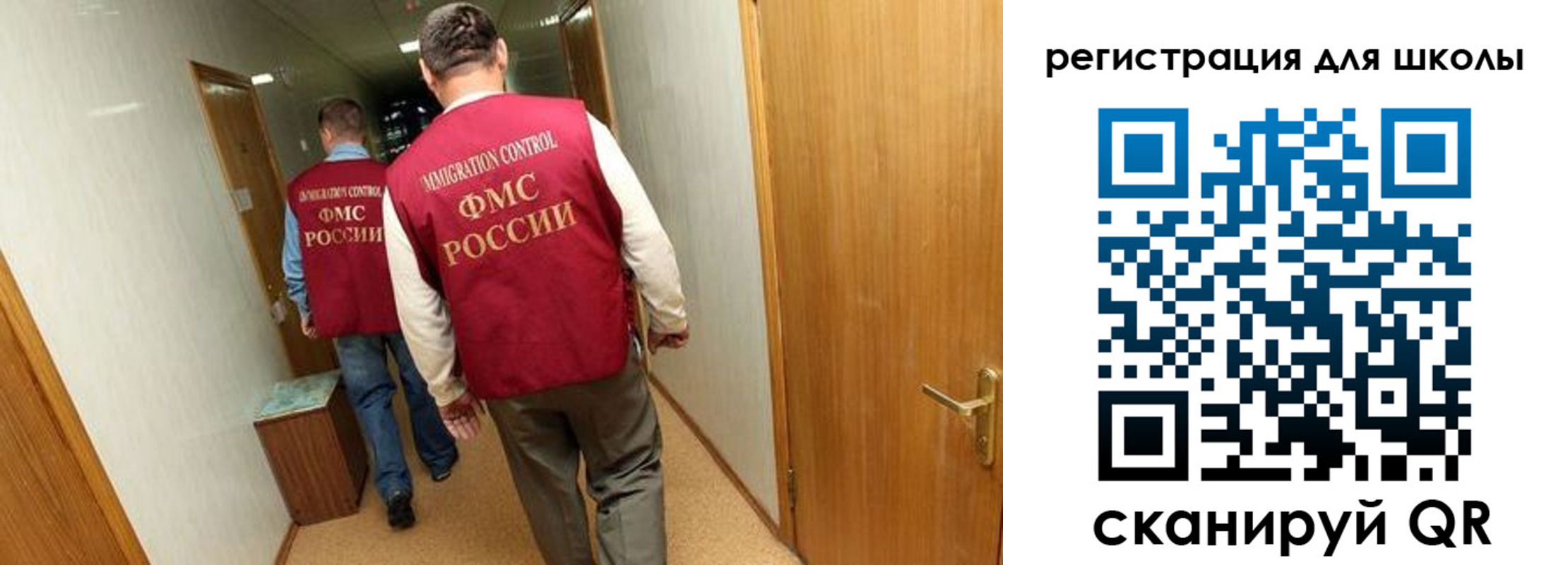 прописка поиск в Махачкале