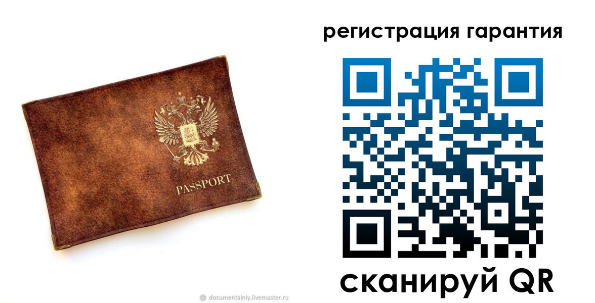 временная регистрация гарантия в Махачкале