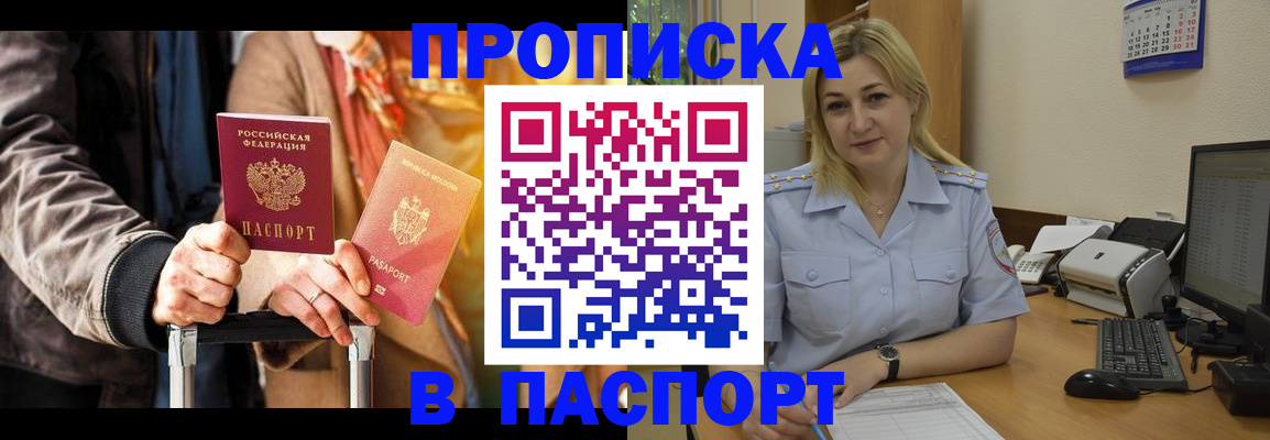 регистрация для школы в Махачкале