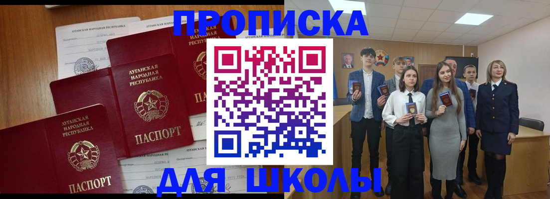 прописка от собственника в Махачкале